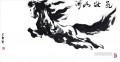 The flying horse in Chinese ink